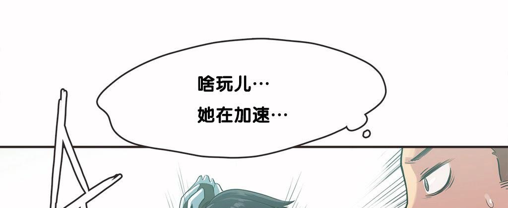 85P - 呼叫陪练员/运动员女孩