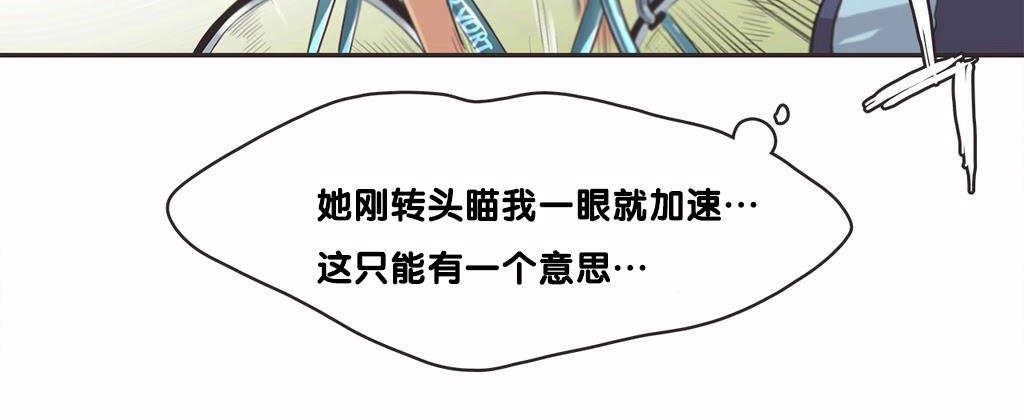 87P - 呼叫陪练员/运动员女孩