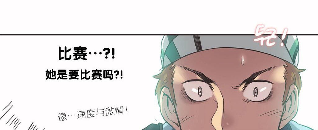 88P - 呼叫陪练员/运动员女孩