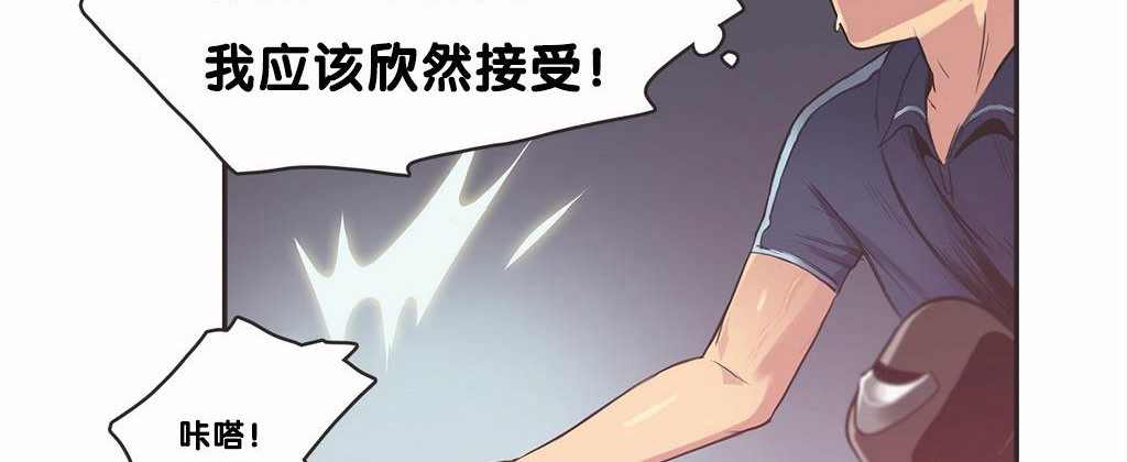 90P - 呼叫陪练员/运动员女孩