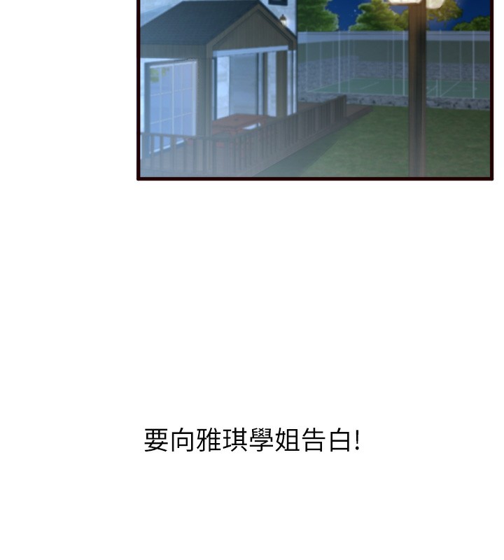 10P - 熟女自助餐