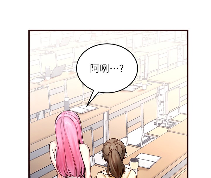 100P - 熟女自助餐