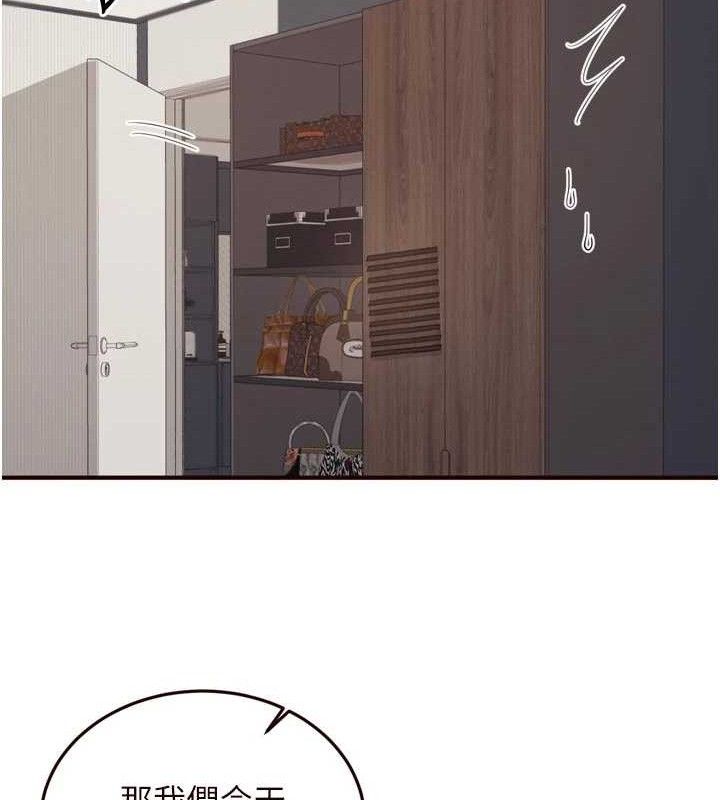 101P - 熟女自助餐
