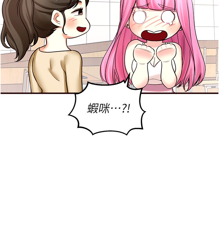 102P - 熟女自助餐