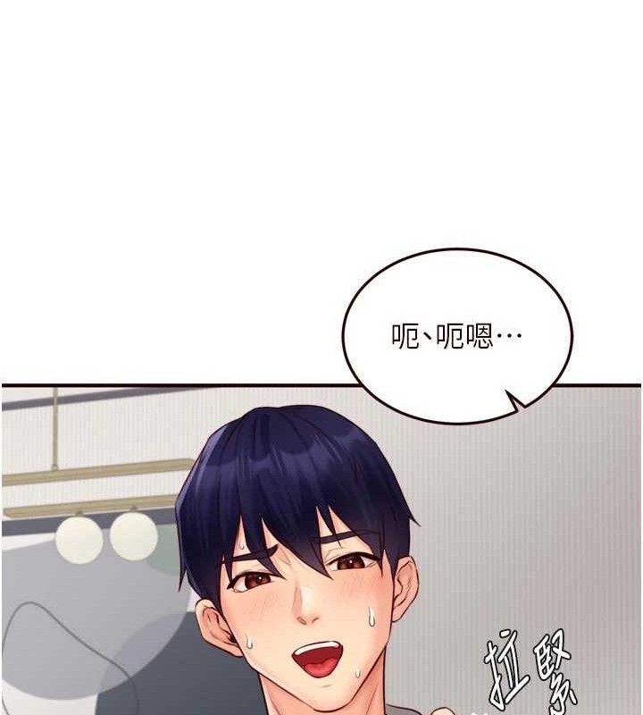 103P - 熟女自助餐