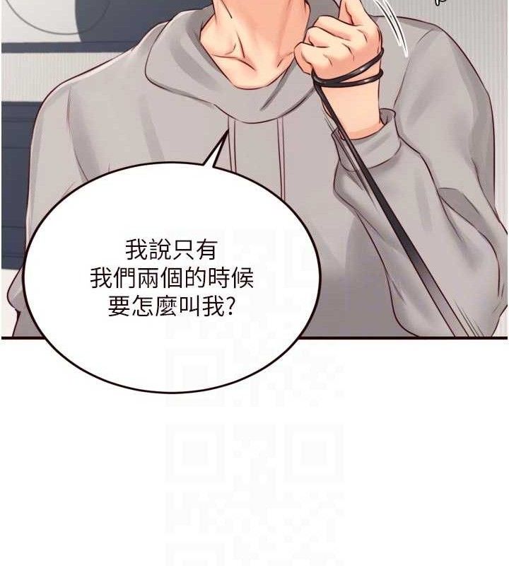 104P - 熟女自助餐
