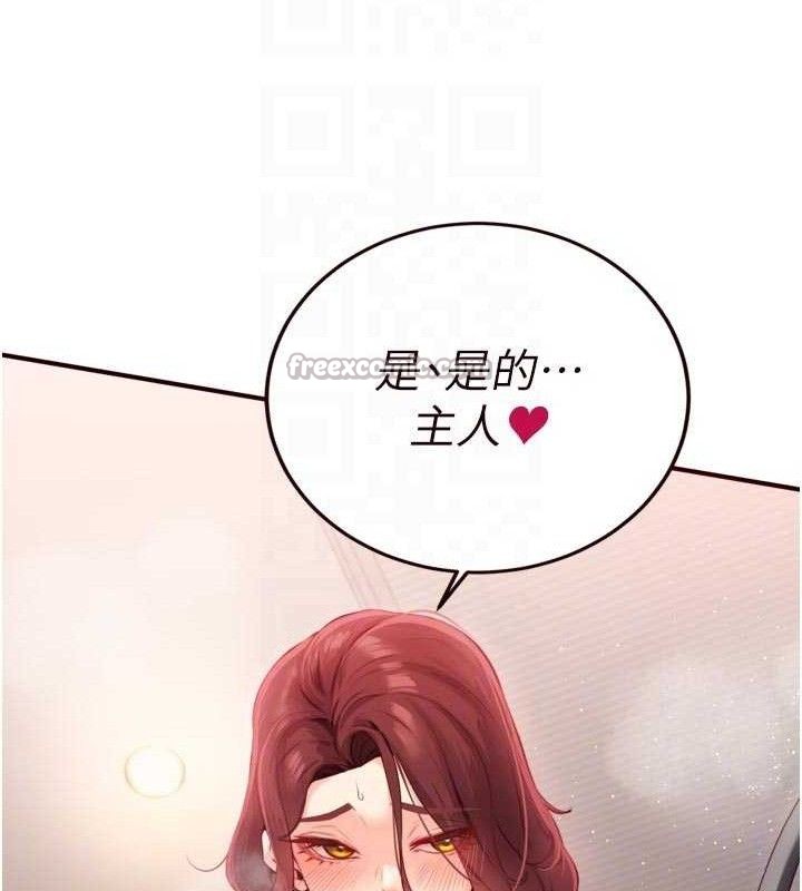105P - 熟女自助餐