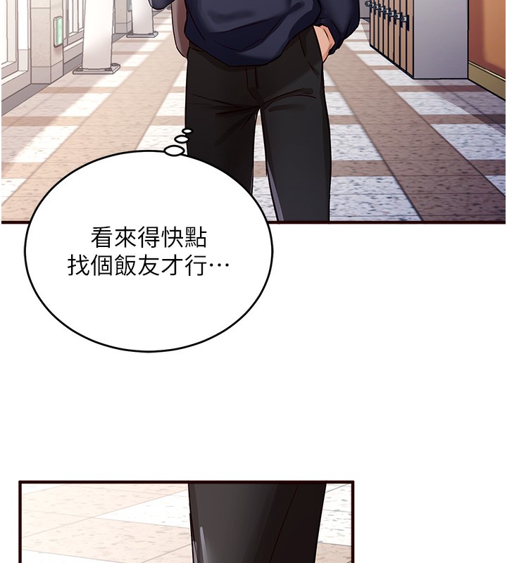 106P - 熟女自助餐