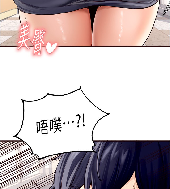 112P - 熟女自助餐