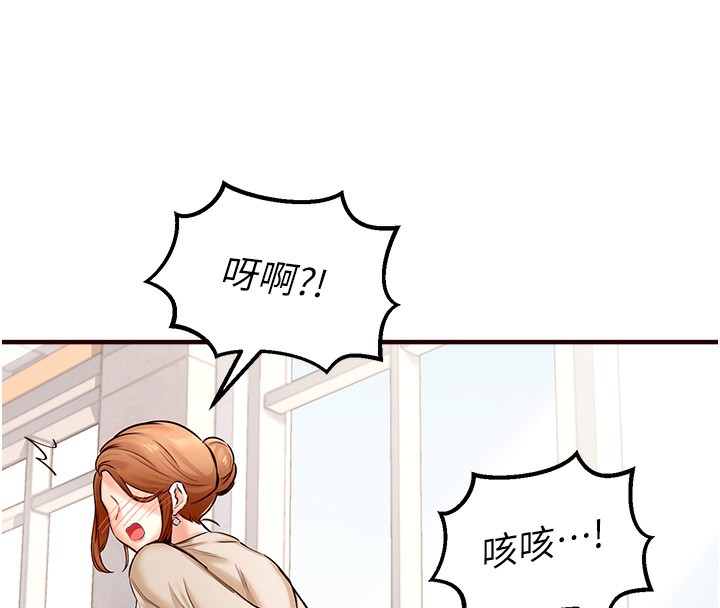 114P - 熟女自助餐