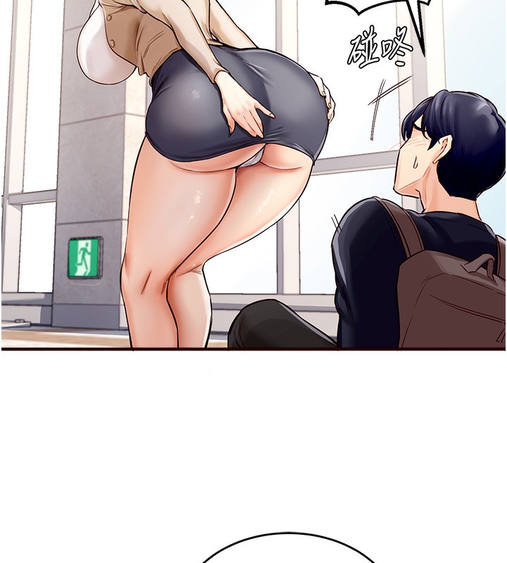 115P - 熟女自助餐