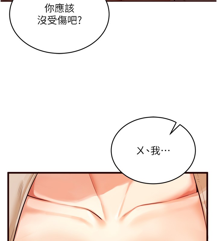 120P - 熟女自助餐