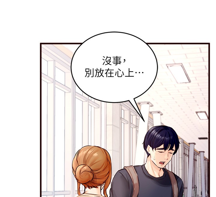 122P - 熟女自助餐