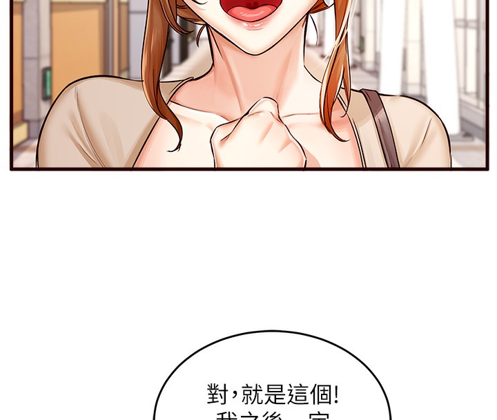 126P - 熟女自助餐
