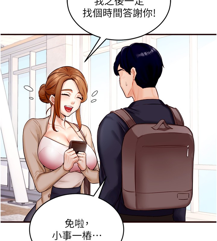127P - 熟女自助餐