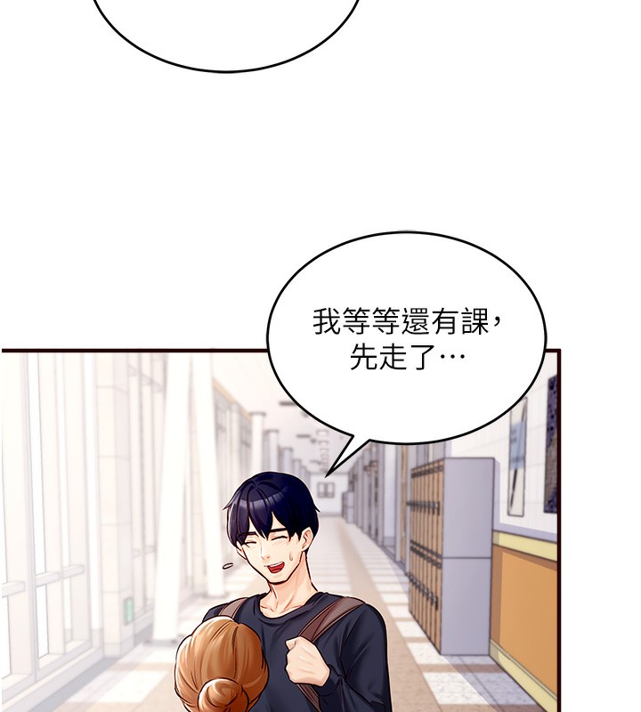 128P - 熟女自助餐