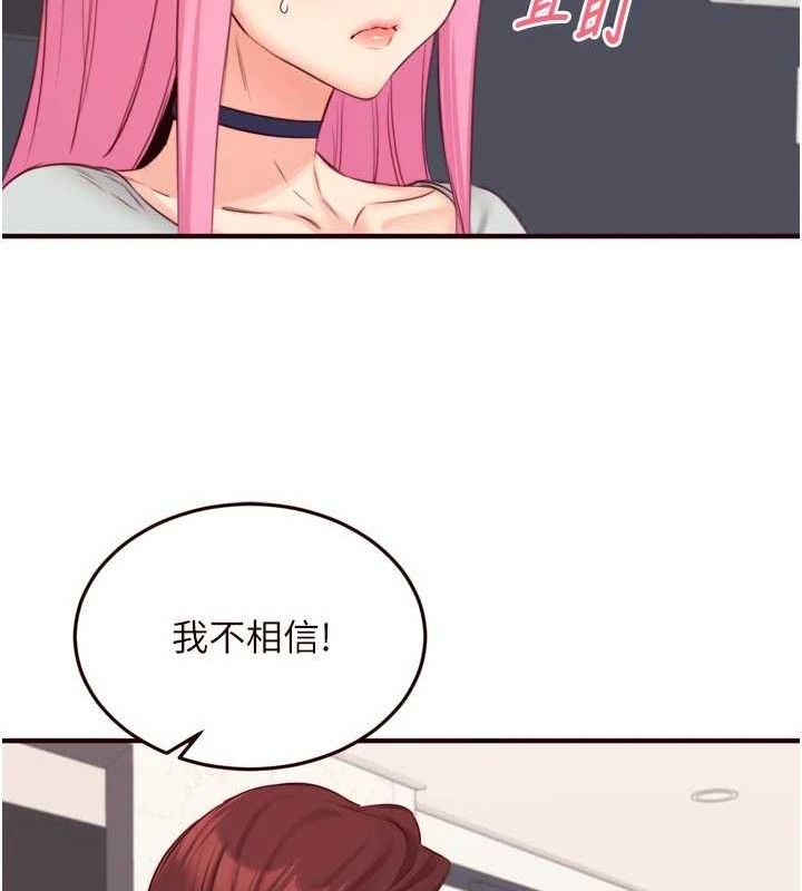 12P - 熟女自助餐