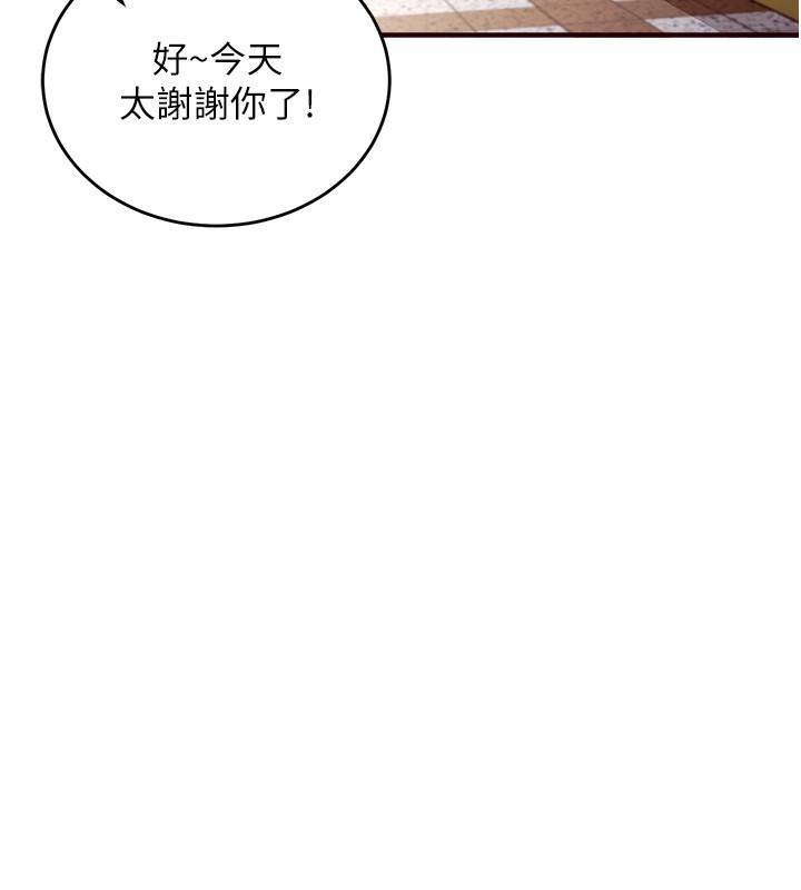 131P - 熟女自助餐