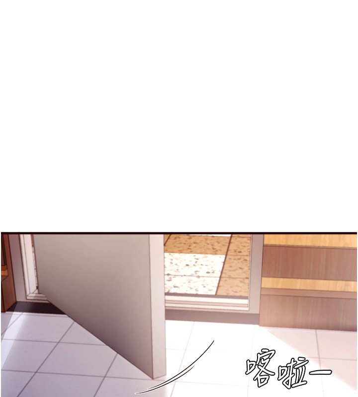 132P - 熟女自助餐