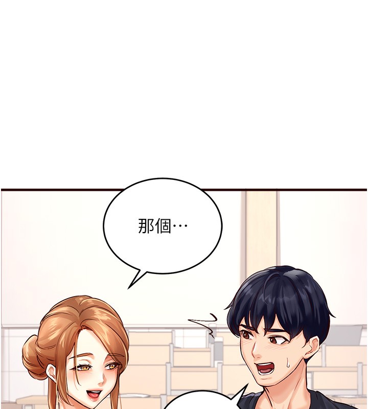 138P - 熟女自助餐
