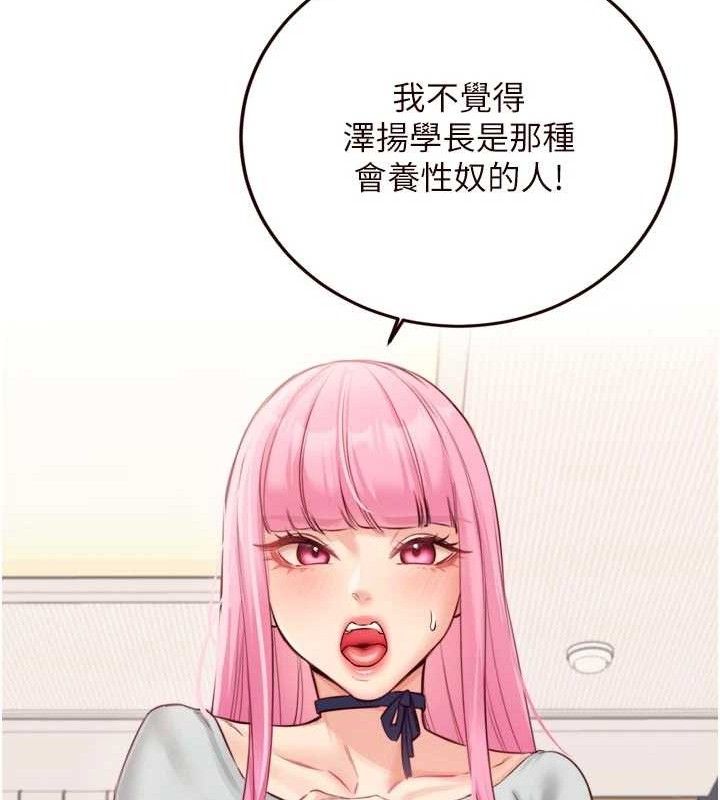 14P - 熟女自助餐