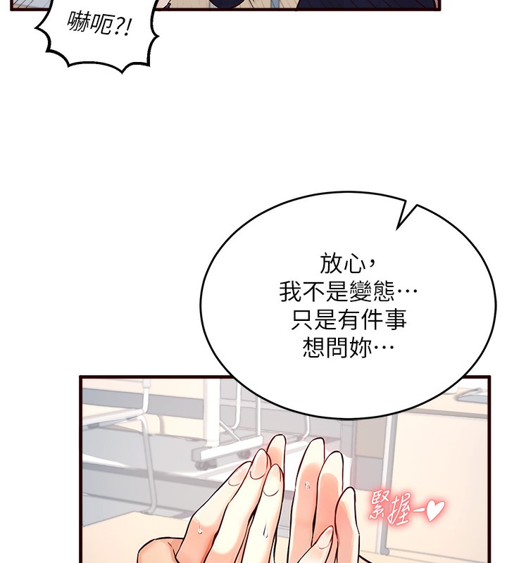 151P - 熟女自助餐