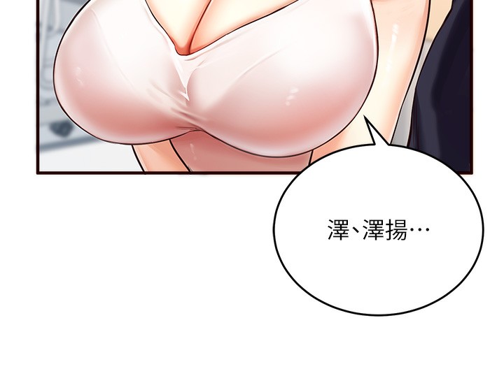 161P - 熟女自助餐