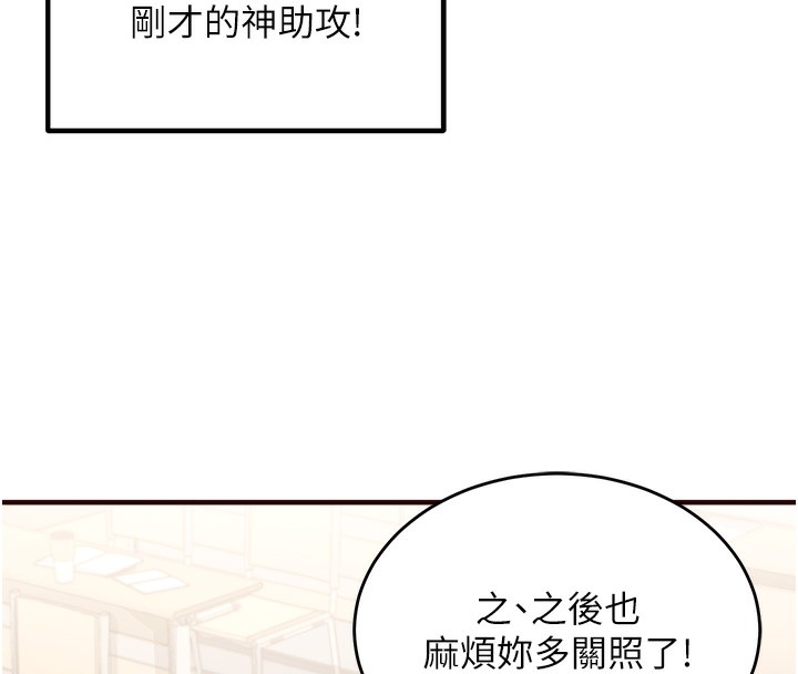165P - 熟女自助餐
