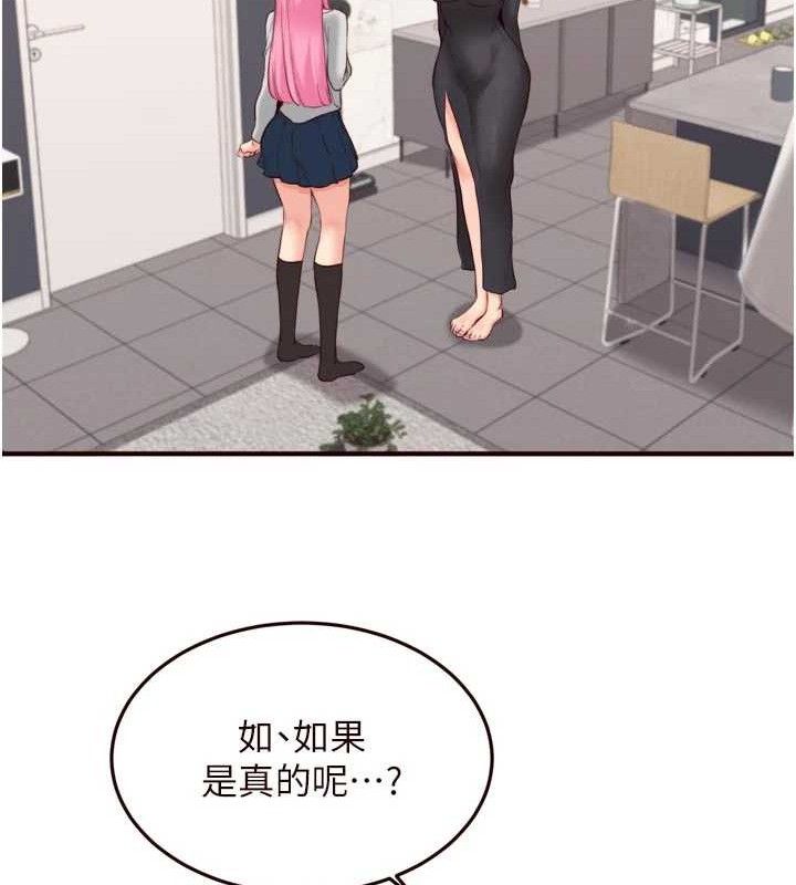 17P - 熟女自助餐