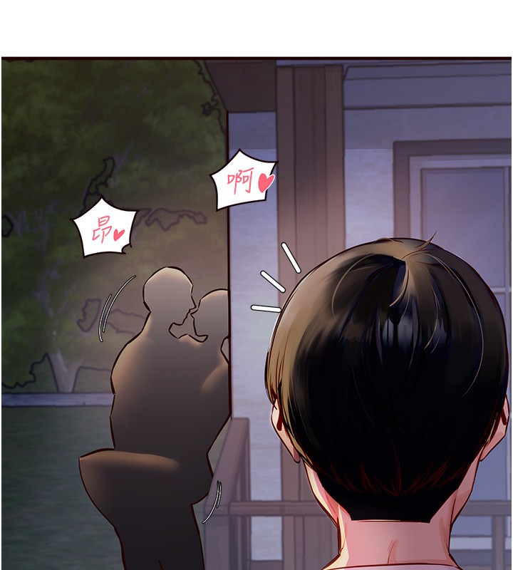 17P - 熟女自助餐