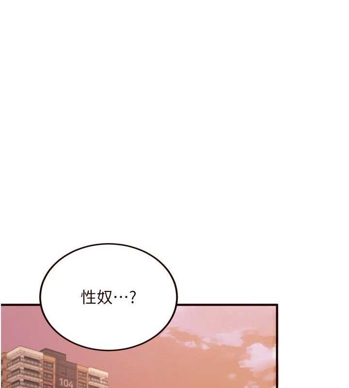 1P - 熟女自助餐