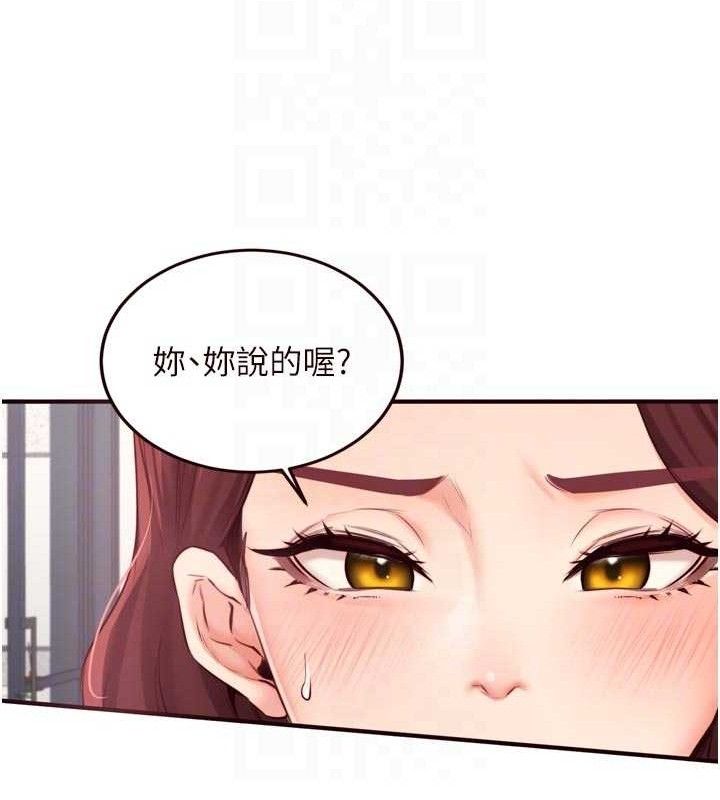 20P - 熟女自助餐