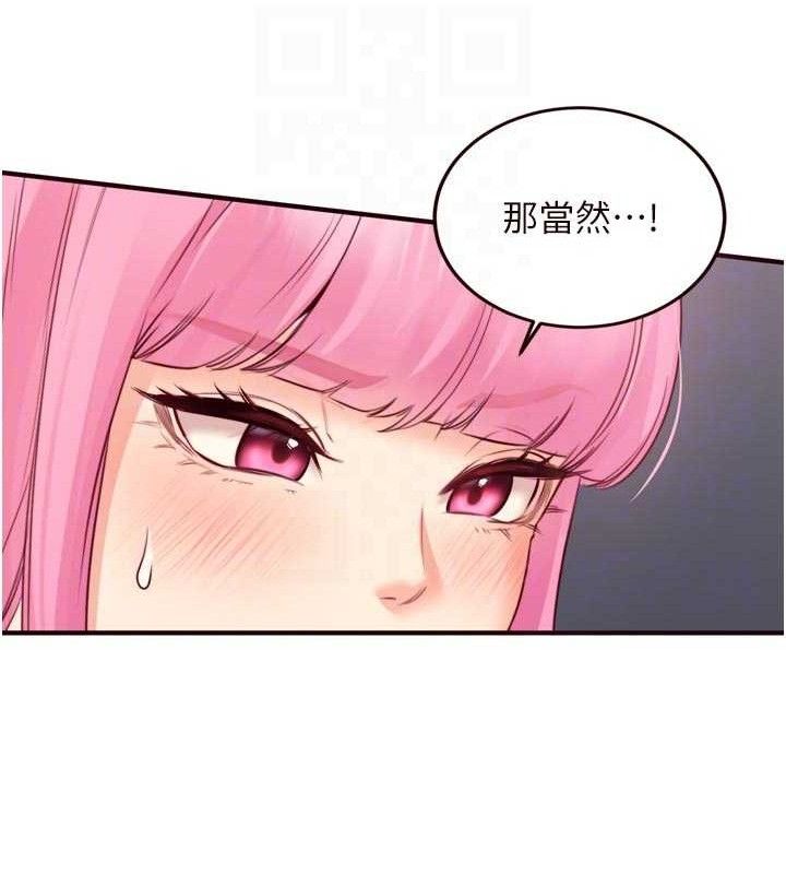 21P - 熟女自助餐