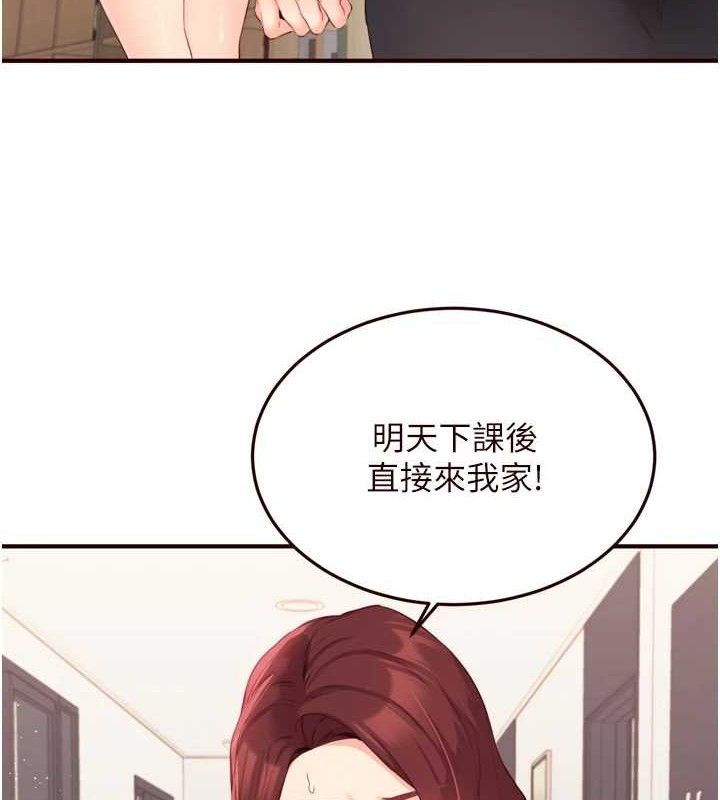 23P - 熟女自助餐