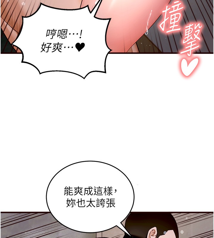 25P - 熟女自助餐