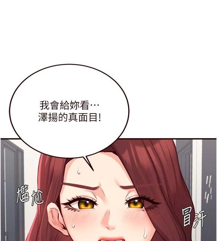 25P - 熟女自助餐