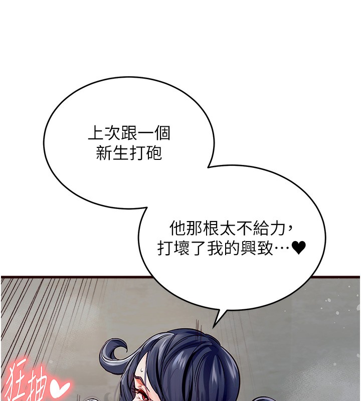 27P - 熟女自助餐
