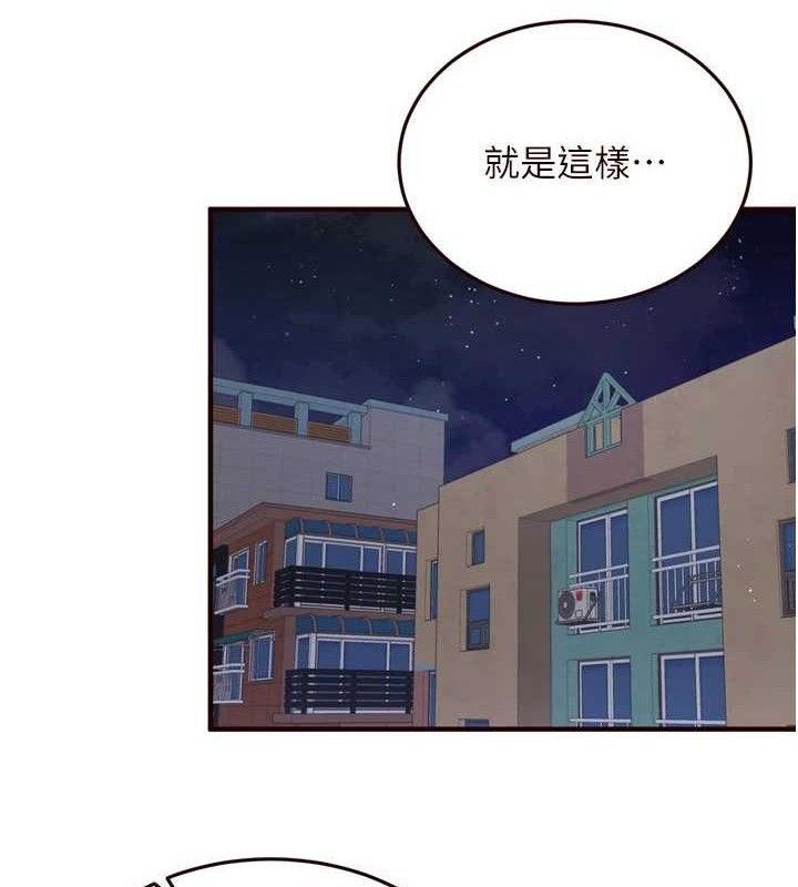 27P - 熟女自助餐