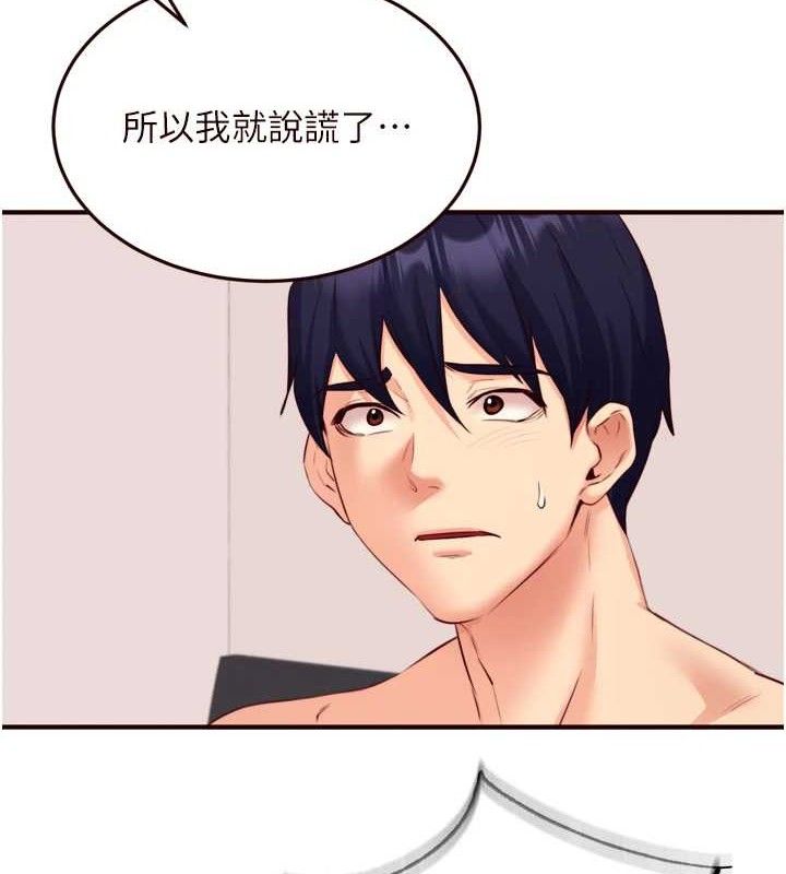 28P - 熟女自助餐