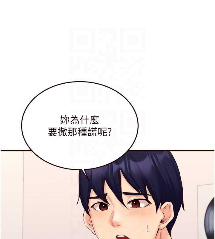 32P - 熟女自助餐
