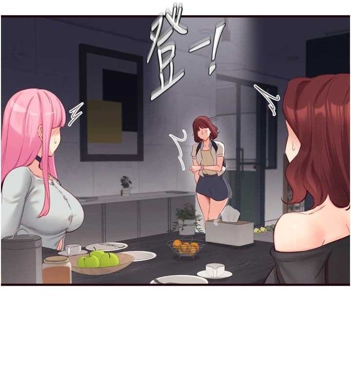 3P - 熟女自助餐
