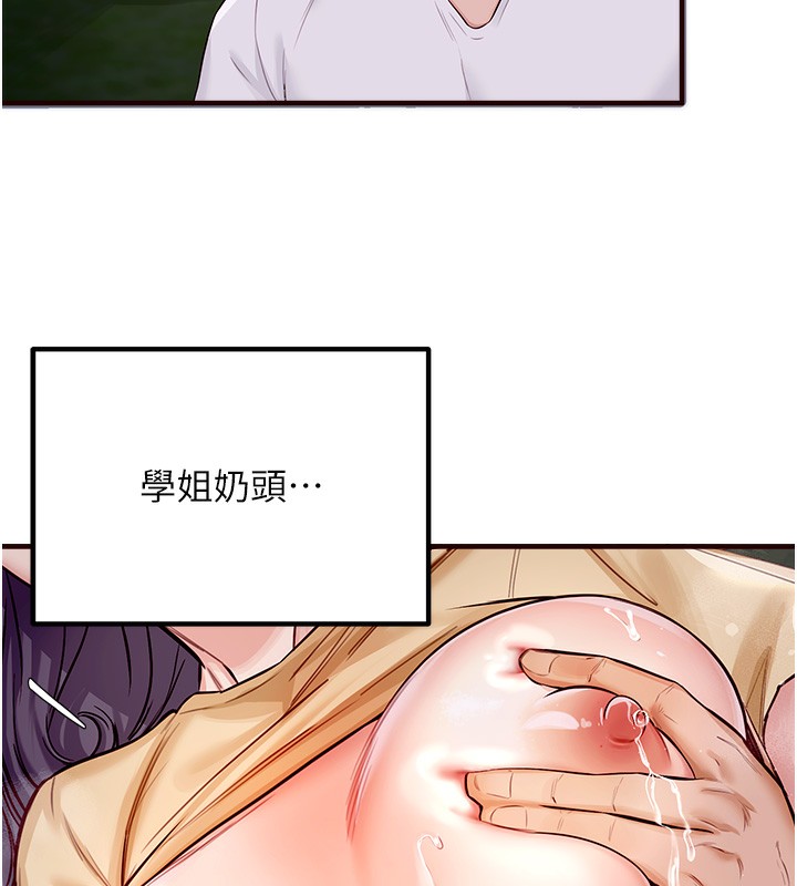 34P - 熟女自助餐