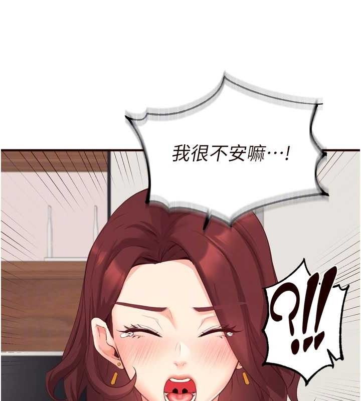 35P - 熟女自助餐