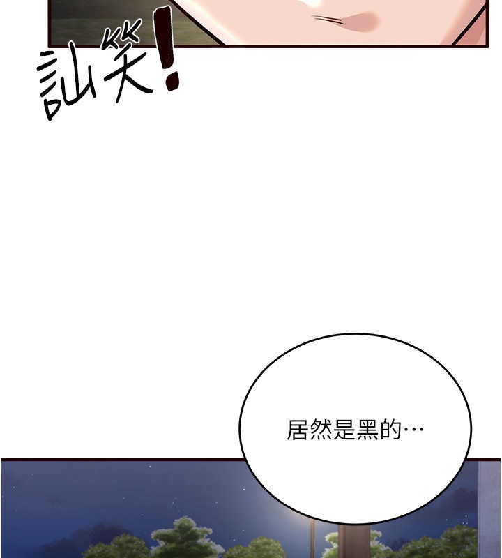 37P - 熟女自助餐