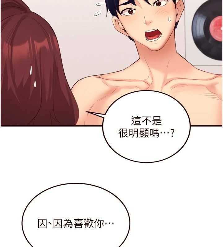 39P - 熟女自助餐