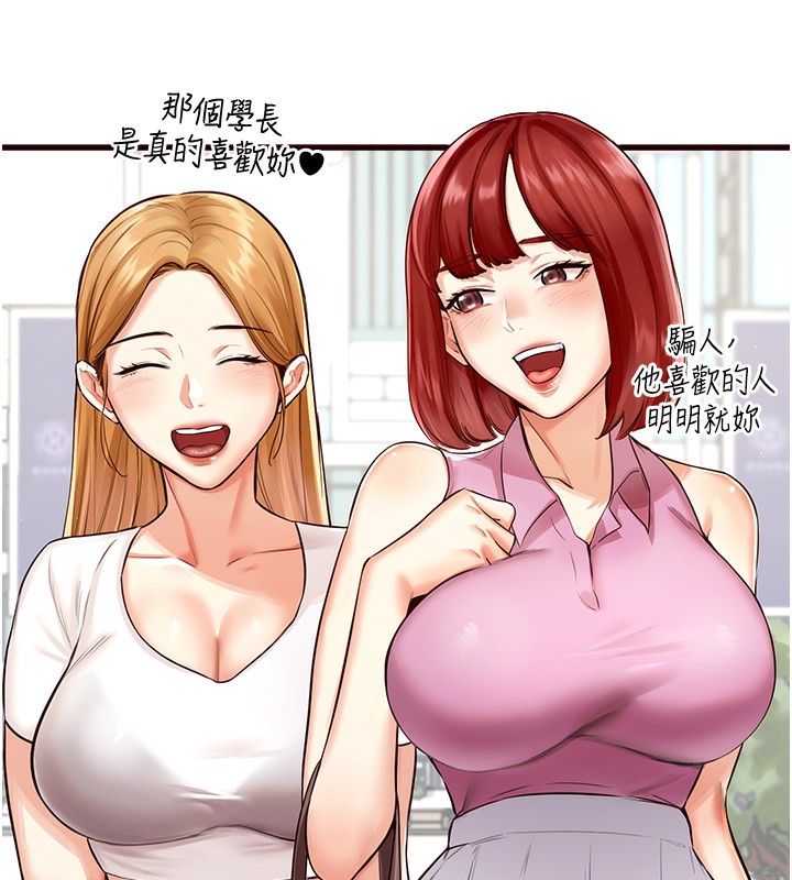 43P - 熟女自助餐