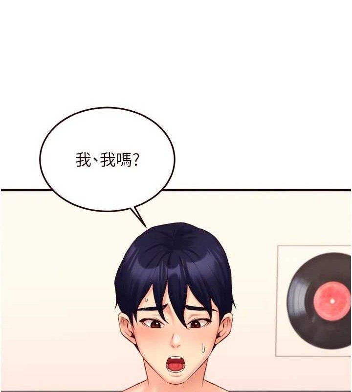 43P - 熟女自助餐
