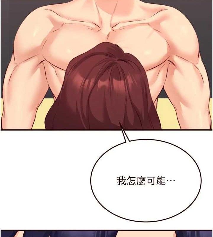 44P - 熟女自助餐