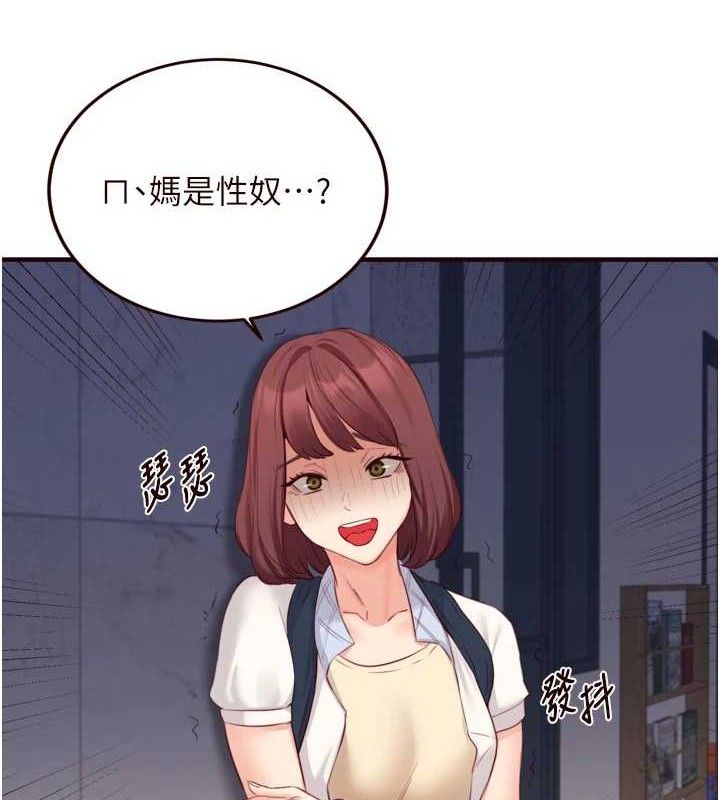 4P - 熟女自助餐