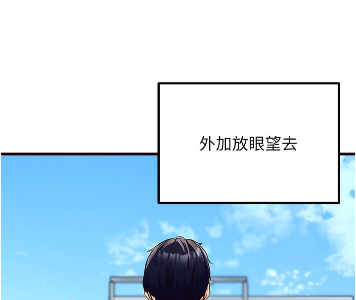 46P - 熟女自助餐